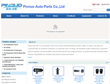 Tablet Screenshot of pinnuo-airsuspension.com